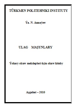 Ulag maşynlary